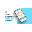 🚀 Unlimited VPN Kazakhstan WIREGUARD OUTLINE