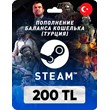 ✅ STEAM TOP UP TURKEY 🇹🇷 200 - 5000 TL  🚀 FAST✅EU/US