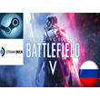 💥 Battlefield 5 Definitive Edition Steam Gift 💥