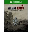 VALIANT HEARTS: THE GREAT WAR ❗XBOX ONE|X/S🔑KEY❗