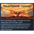 Steampunk Runner  💎 STEAM KEY REGION FREE GLOBAL