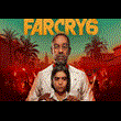 💚 Far Cry 6  🎁 STEAM GIFT 💚 TURKEY | PC