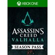 ❗Assassin´s Creed Valhalla Season Pass❗XBOX ONE/X|S🔑