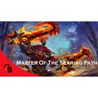 ✅Master of the Searing Path✅Collector´s Cache II 2020✅