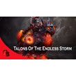 ✅Talons of the Endless Storm✅Collector´s Cache II 2020✅