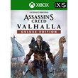 ❗ASSASSIN´S CREED VALHALLA DELUXE EDITION❗XBOX🔑 КЛЮЧ❗