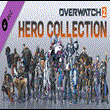 Overwatch® 2 - Hero Collection Steam RU TR РФ kz РОССИЯ