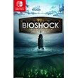 BioShock: The Collection Nintendo Switch Europe Key