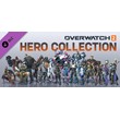 Overwatch® 2 - Hero Collection DLC⚡AUTODELIVERY Steam