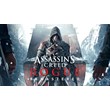 ✅Assassin’s Creed Rogue Remastered Xbox One/Series Key