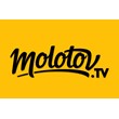🏆 MOLOTOV TV EXTENDED | PLUS ★ 6 МЕСЯЦЕВ ГАРАНТИЯ ✅