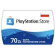 PlayStation Network Card 70 PLN