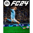 EA SPORTS FC 24 Ultimate playstation account psn