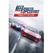 Need for Speed Rivals Complete Edition Bunde Pack XBOX