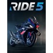 🔥RIDE 5✅Special Edition✅ STEAM | GIFT ✅ + 🎁