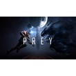 PREY 💎 [ONLINE EPIC] ✅ Full access ✅ + 🎁