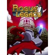 ROGUE LEGACY 💎 [ONLINE EPIC] ✅ Full access ✅ + 🎁