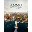 ANNO 1800 💎 [ONLINE EPIC] ✅ Full access ✅ + 🎁