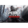 METRO 2033 REDUX 💎 [ONLINE EPIC] ✅ Full access ✅ + 🎁
