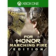 ❗FOR HONOR : MARCHING FIRE EDITION❗XBOX ONE/X|S🔑KEY