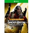 Ghost Recon Breakpoint Gold (Xbox One SX) Аренда Онлайн