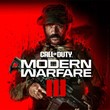 Все Регионы Call of Duty: Modern Warfare 3 (2023)