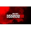 Call of Duty: Modern Warfare 3 Vault (2023) Steam