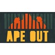 APE OUT 💎 [ONLINE EPIC] ✅ Full access ✅ + 🎁