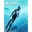 BEYOND BLUE 💎 [ONLINE EPIC] ✅ Полный доступ ✅ + 🎁