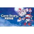 CAVE STORY+ 💎 [ONLINE EPIC] ✅ Полный доступ ✅ + 🎁