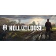 Hell Let Loose🎮Смена данных🎮 100% Рабочий