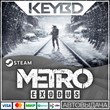 Metro Exodus Steam-RU 🚀 АВТО 💳0% Карты