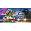 Euro Truck Simulator 2 - Scandinavia DLC * STEAM RU ⚡