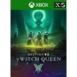 ❗DESTINY 2: THE WITCH QUEEN❗XBOX ONE/X|S🔑КЛЮЧ❗