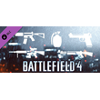 Battlefield 4™ Weapon Shortcut Bundle DLC * STEAM RU ⚡