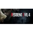 Resident Evil 4 * STEAM RU ⚡ АВТО 💳0%