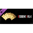Resident Evil 4 Weapon Exclusive Upgrade Ticket x5 (A)