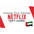 ⭐️GIFT CARD⭐ 🇦🇪 Netflix 100-600 AED - (UAE) 🔑