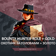 RDO ⚔️ BOUNTY HUNTER 🌐 30 LVL + 🧽 GOLD RED DEAD 🤠
