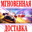 ✅LEGO 2K Drive ⭐Steam\РФ+Весь Мир\Key⭐ + Бонус