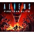 ⭐️ Aliens: Fireteam Elite [Steam/Global] [Cashback]