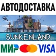 Sunkenland * STEAM Russia 🚀 AUTO DELIVERY 💳 0%