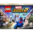 Lego Marvel Super Heroes 2 Deluxe Edition (Steam Ключ)