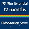 ⭐️PS Plus Essential Recharge Card 12 months PL