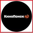 💳0% YANDEX + KINOPOISK HD - promo code for 3 movies🔥