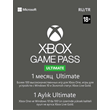 🦝 XBOX GAME PASS ULTIMATE 1/2 MONTH