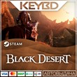 Black Desert Steam Gift 🚀 AUTO 💳0% Cards