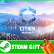 ⭐️ ВСЕ СТРАНЫ+РОССИЯ⭐️ Cities: Skylines II Steam Gift