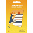 📚 Книги Mybook Премиум | Premium Код на 12 месяцев 📚