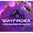 Wayfinder - Base Founder’s Pack ✔️STEAM Account